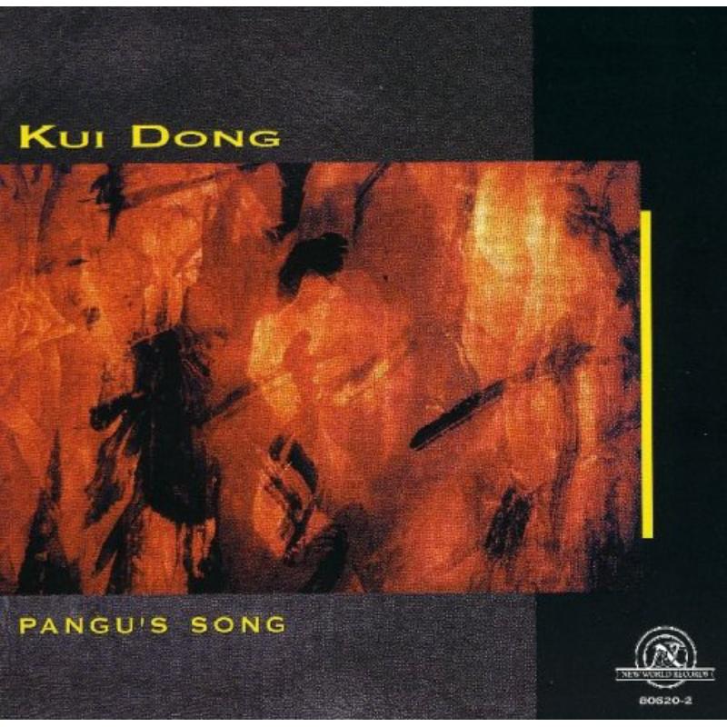 Dong: Pangu's Song: Dong: Pangu's Song