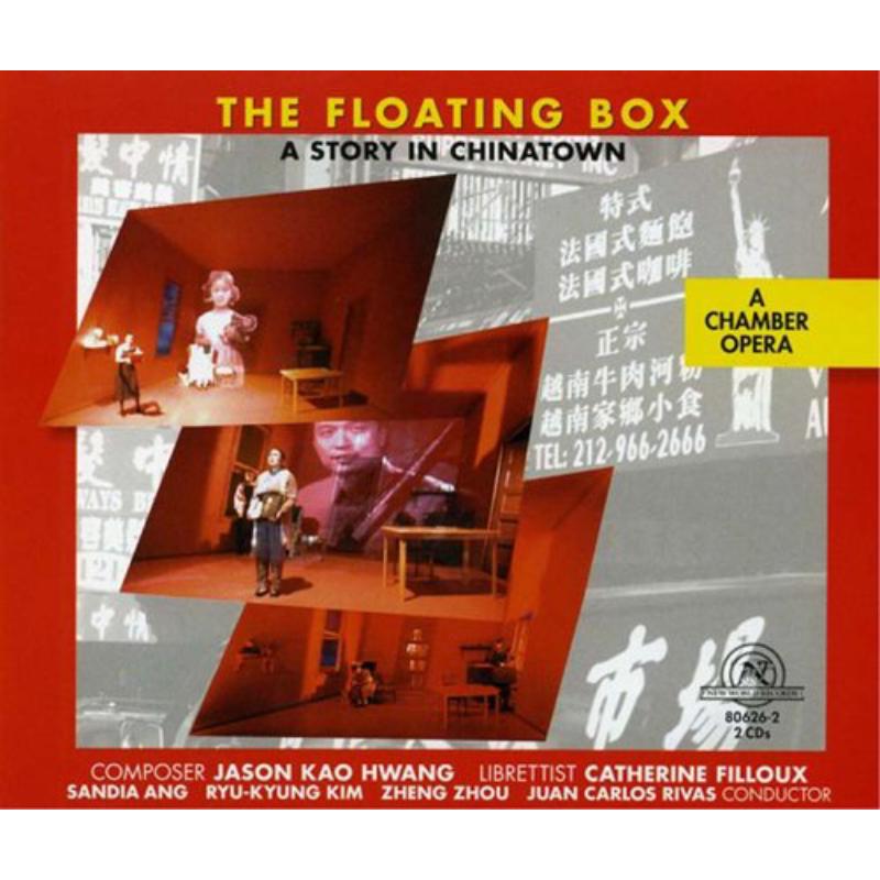 Hwang: The Floating Box: Hwang: The Floating Box