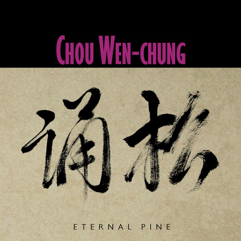 Wen-chung Chou: Wen-Chung: Eternal Pine