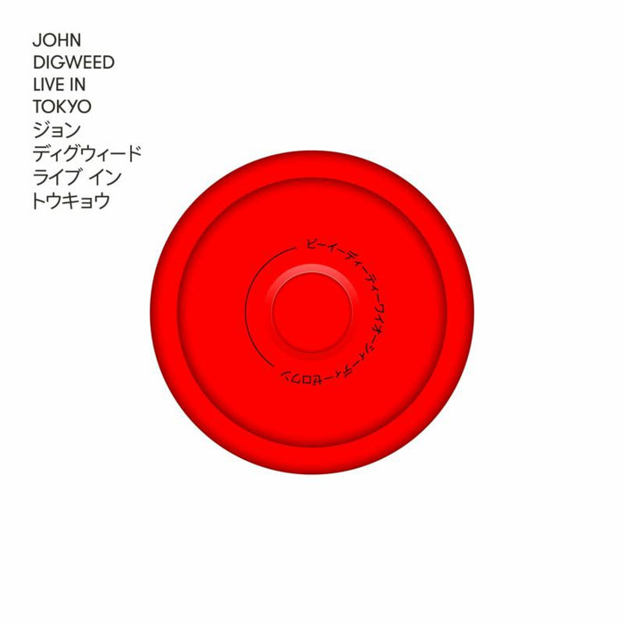 John Digweed: Live in Tokyo