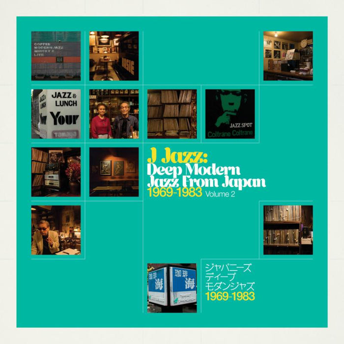 Various Artists: J Jazz - Deep Modern Jazz From Japan 1969 - 1983 Vol.2 (LP)