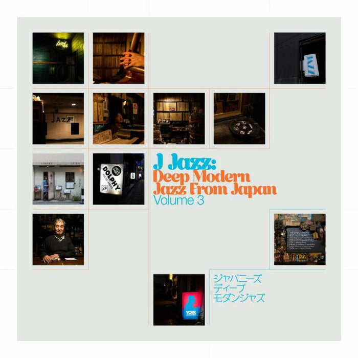 Various Arists: J Jazz Volume 3: Deep Modern Jazz From Japan (LP)