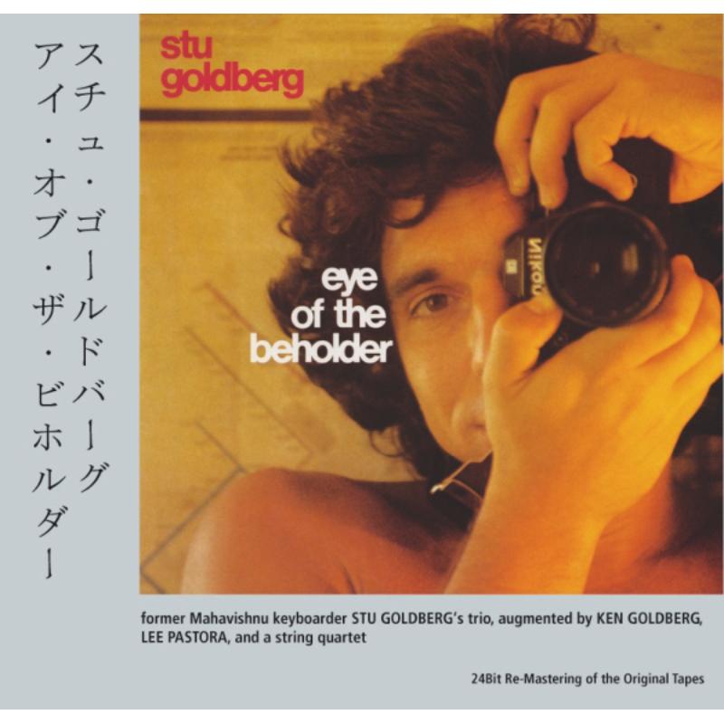 Stu Goldberg: Eye of the Beholder
