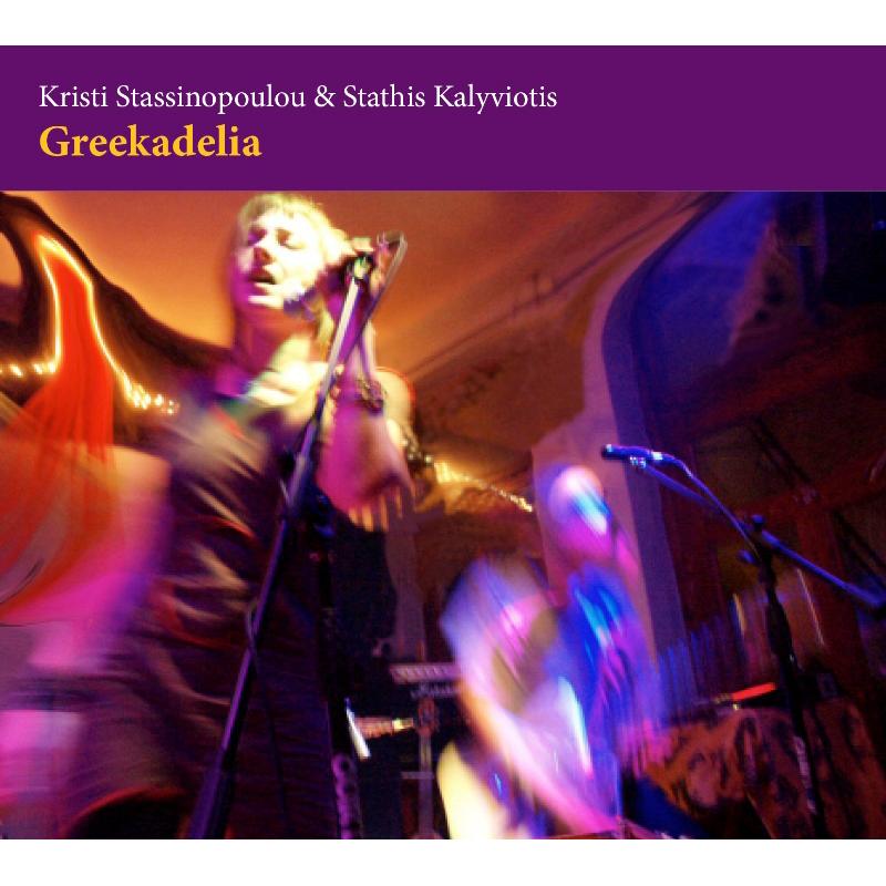 Kristi Stassinopoulou & Stathis Kalyviotis: Greekadelia