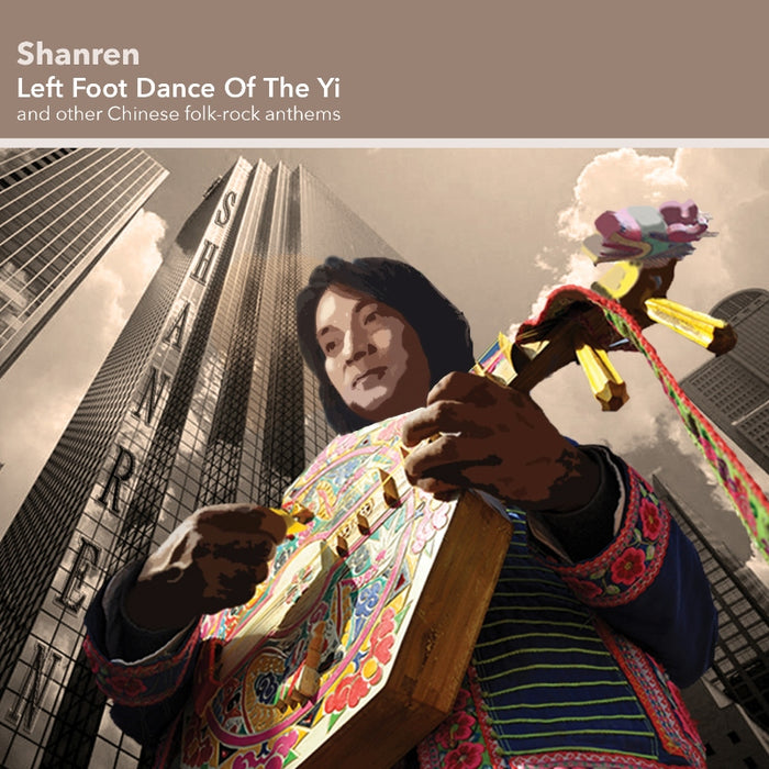 Shanren: Left Foot Dance of the Yi