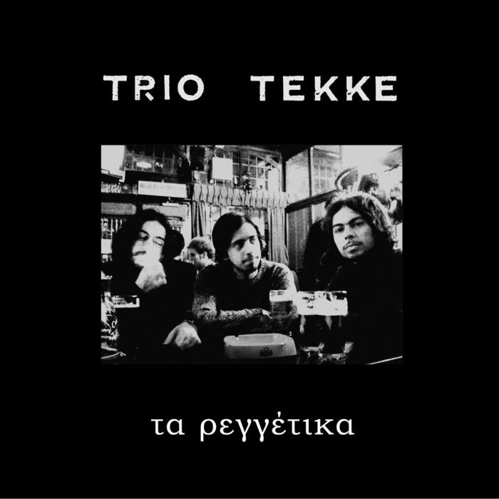 Trio Tekke: Ta Reggetika