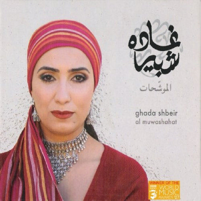Ghada Shbeir: Al Muwashahat