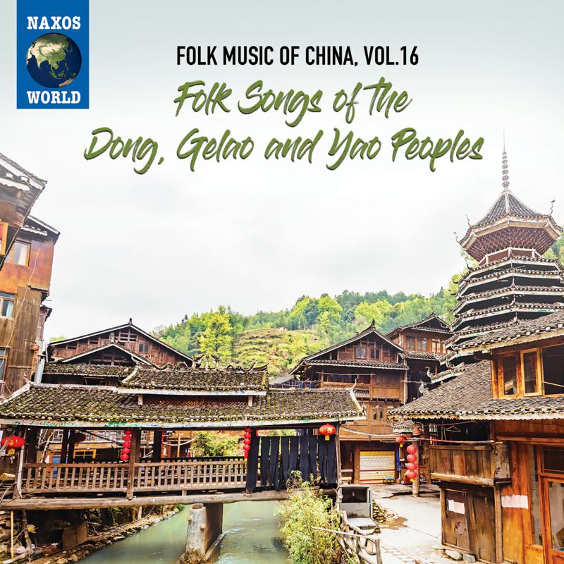 Various: Folk Music Of China, Vol. 16 - Folk Songs Of The Dong, Gelao and Yao Peoples
