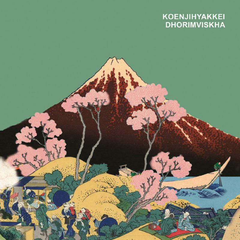 Koenjihyakkei: Dhorimviskha (Colour Vinyl w/Digital Download)