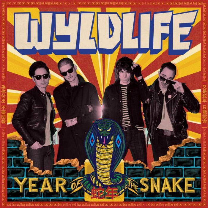 Wyldlife: Year Of The Snake (LP)