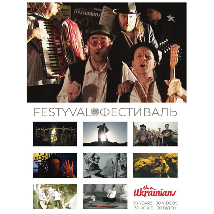 The Ukrainians: Festyval (DVD)