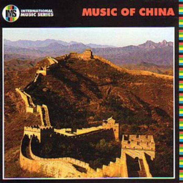 Various Artists: Music Of China