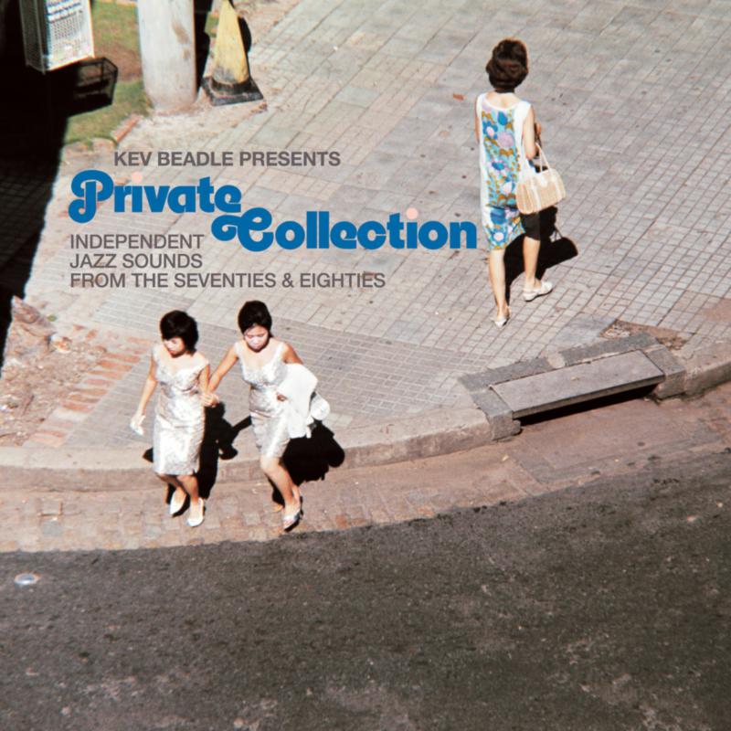 Various Artists: Kev Beadle Presents Private Collection