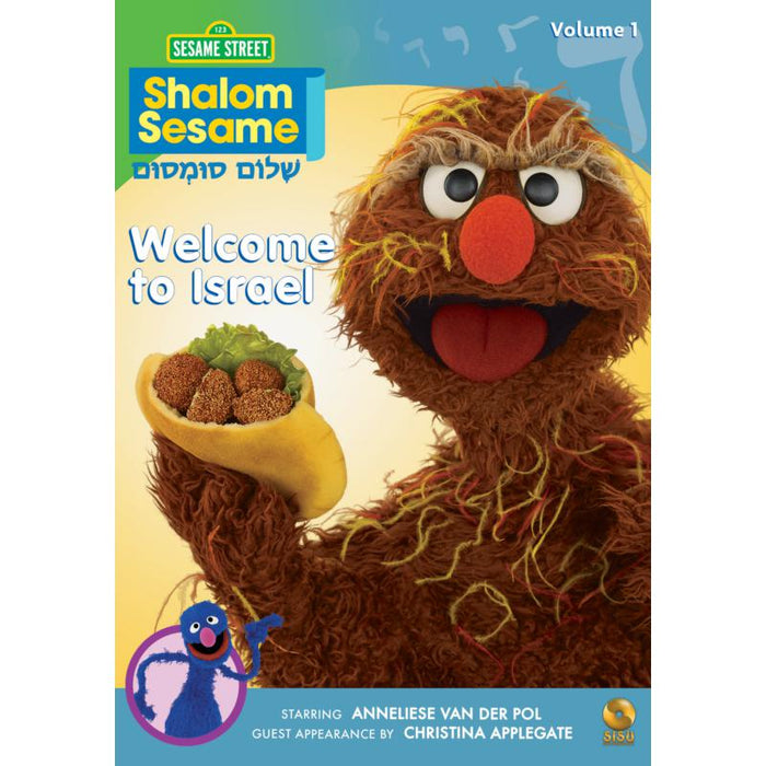 Sesame Street: Welcome To Israel