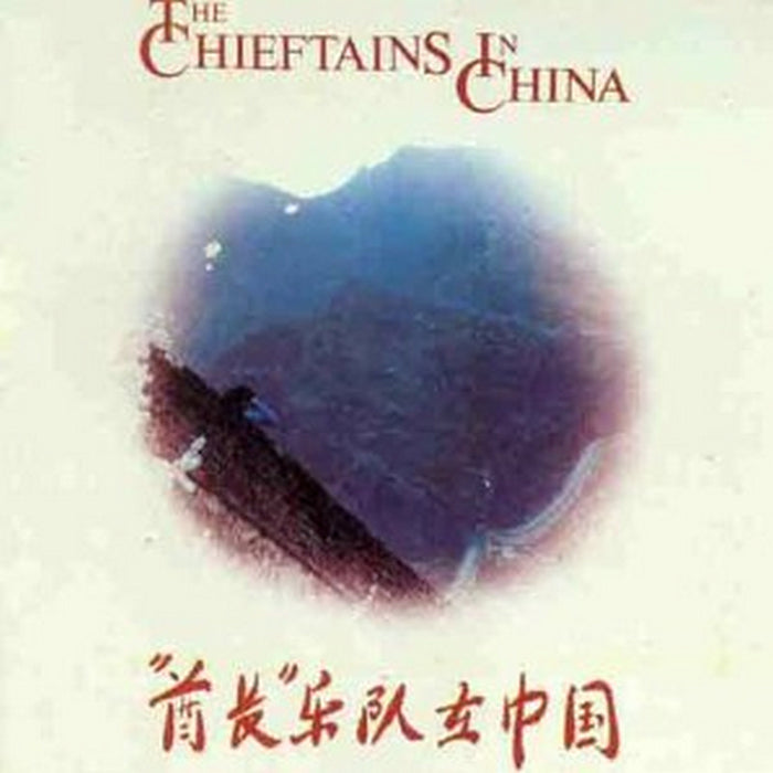 The Chieftains: The Chieftains in China