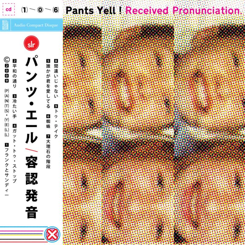 Pants Yell!: Received Pronunciation