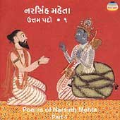 Ashit Desai: Poems of Narsinh Mehta, Part 1