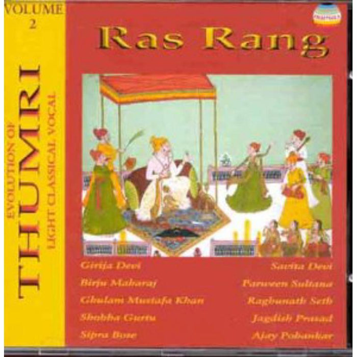 Various: Ras Rang Vol 2