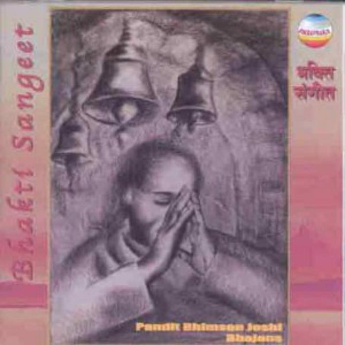 Bhimsen Joshi: Bhakti Sangeet