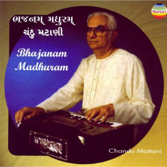 Chandu Mattani: Bhajanam Madhuram