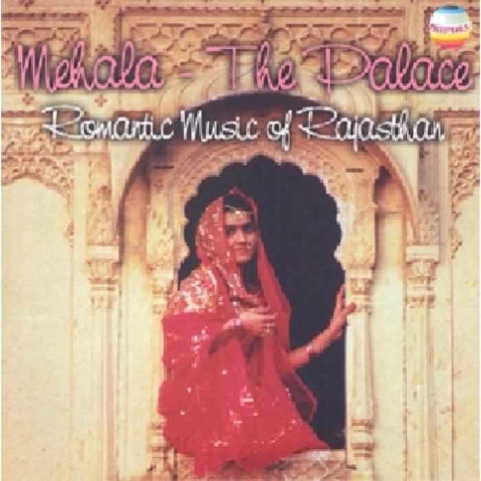 Saraswati Devi: Mehala: Classical Music Of Raj