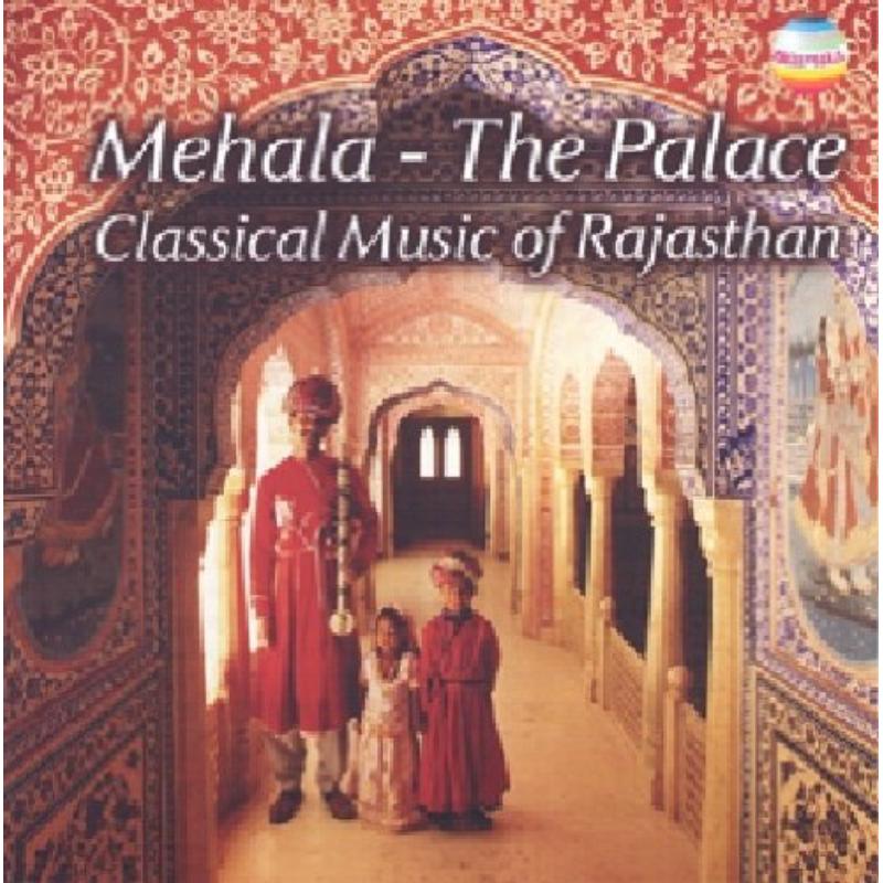 Saraswati Devi: Mehala: Romantic Music Of Raja