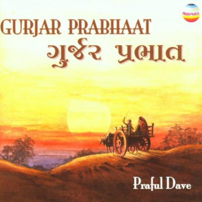 Praful Dave: Gurjar Prabhaat