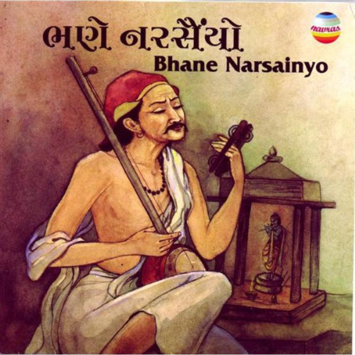 Various: Bhane Narsainyo