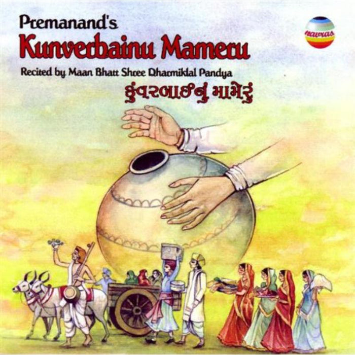 Ashit Desai: Kunverbhainu Mameru