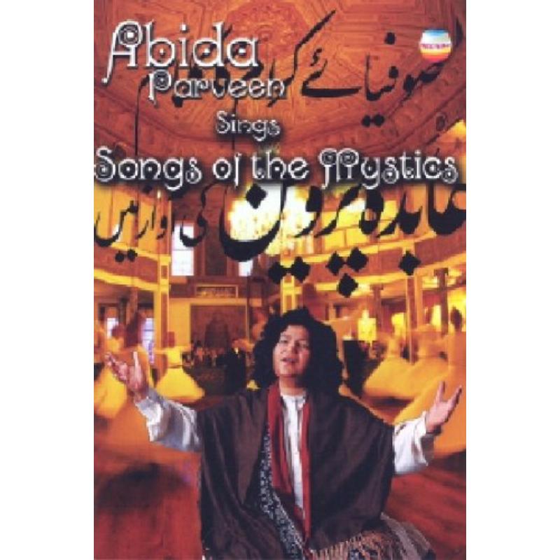 Abida Parveen: Abida Parveen Sings Vol 2