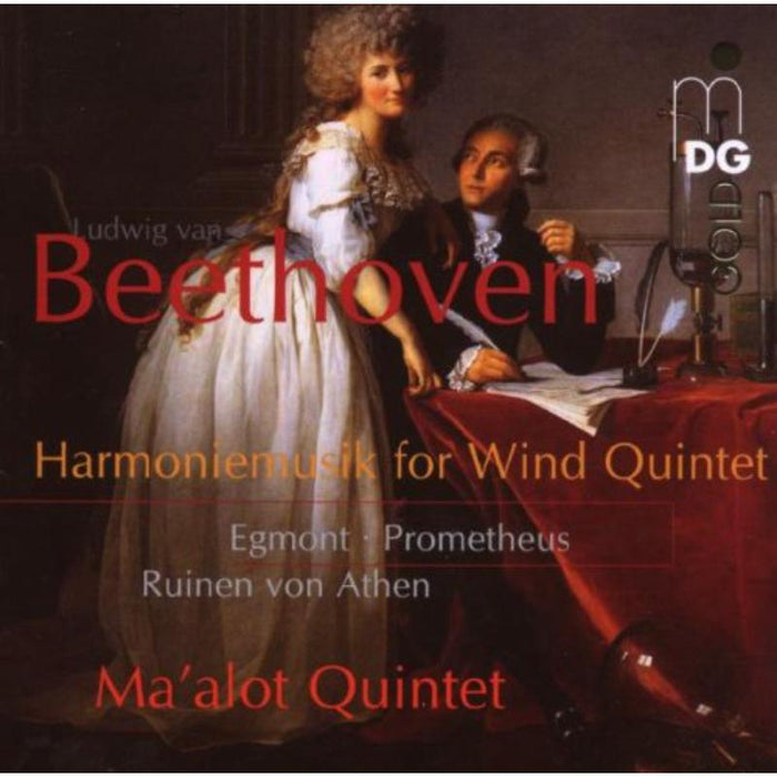 Beethoven: Ma'alot Quintet