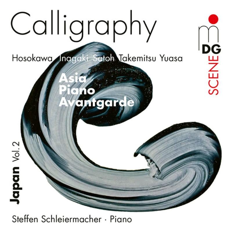 Steffen Schleiermacher: Calligraphy: Asia Piano Avantgarde