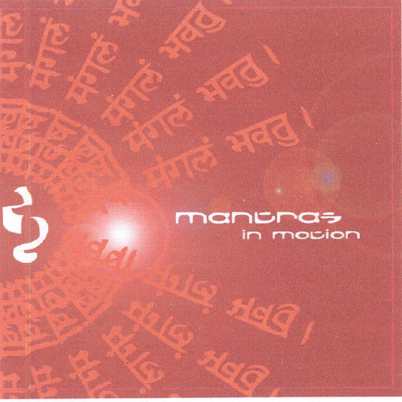 Various Artists: Mantras in Motion