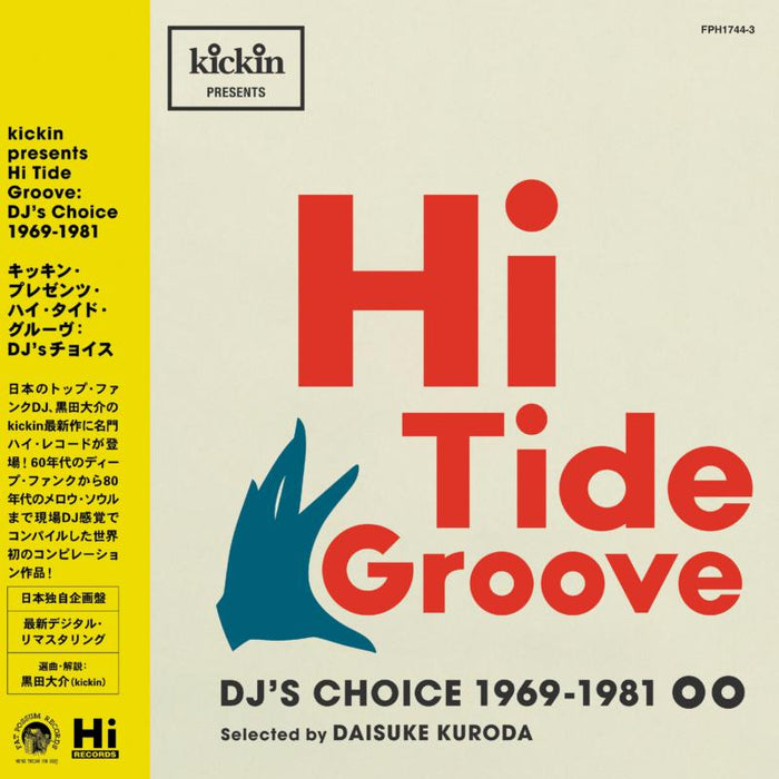 Various Artists: Hi Tide Groove