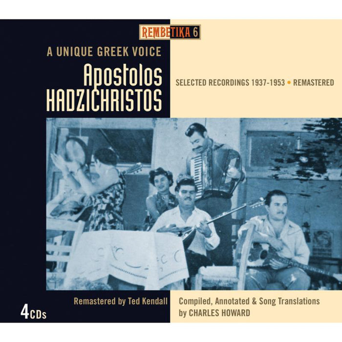 Apostolos Hadzichristos: Selected Recordings 1937-1953