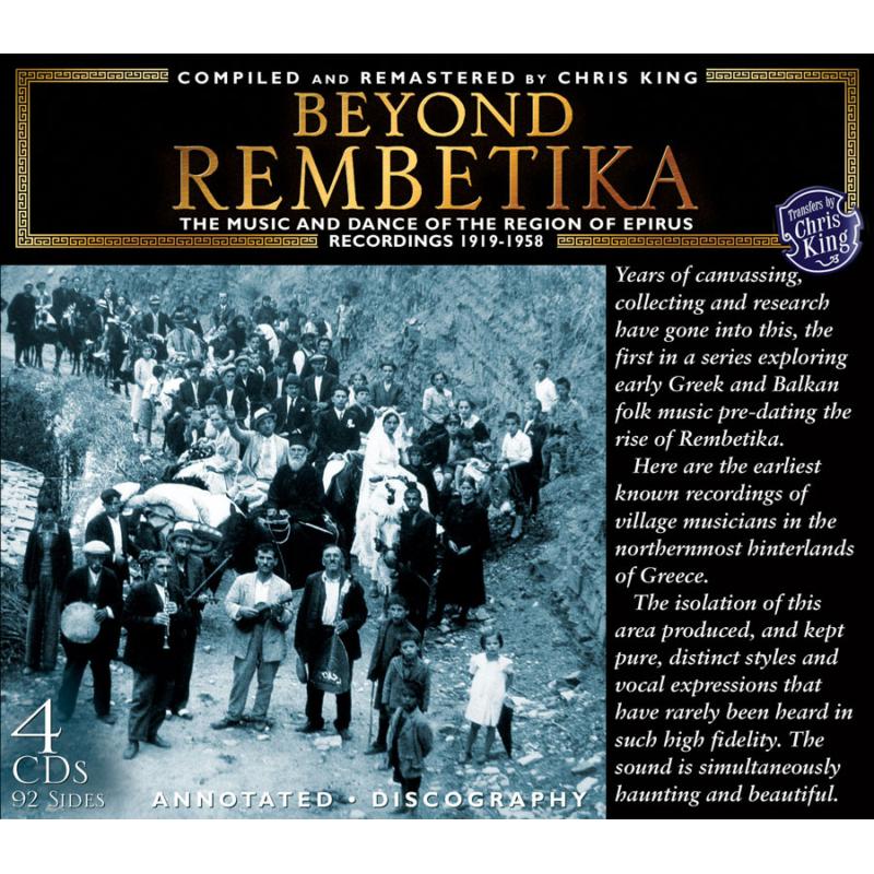 Various Artists: Beyond Rembetika - The Music & Dance Of The Region Of Epirus