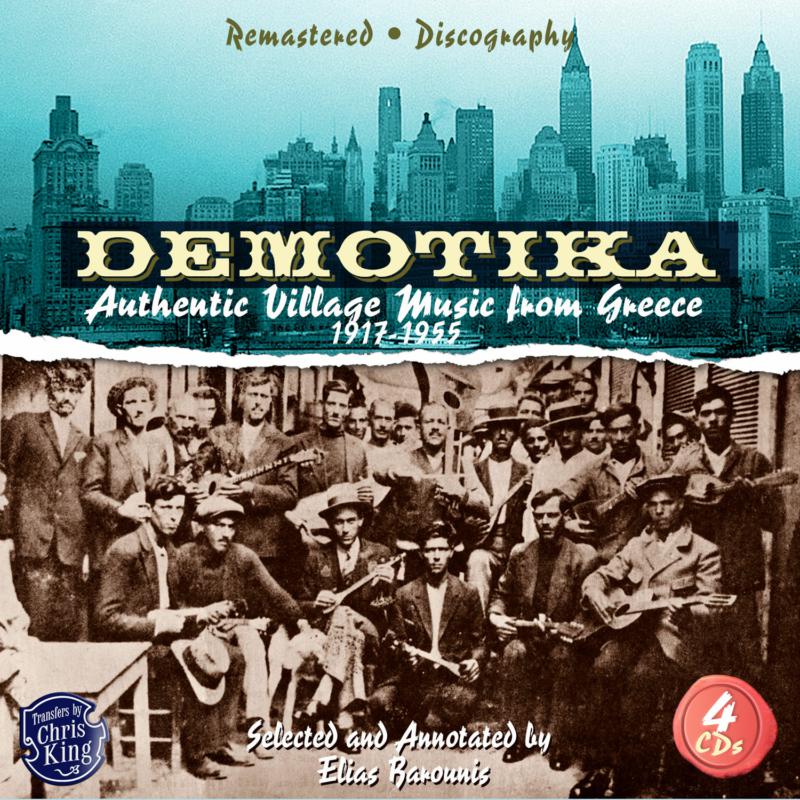 Various Artists: Demotika-Authentic Village Music From Greece
