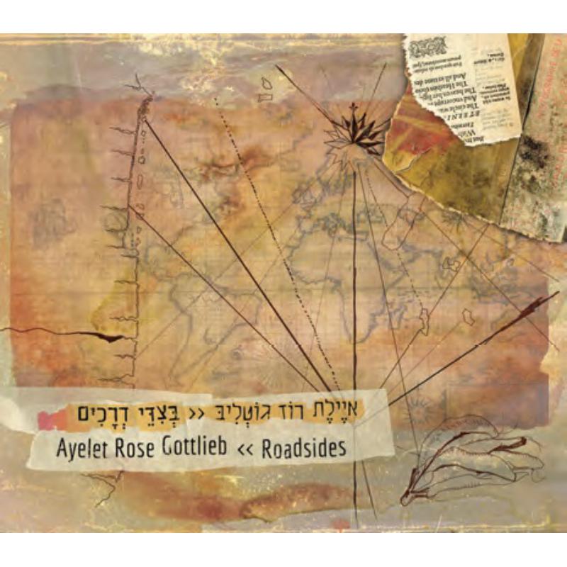 Ayelet Rose Gottlieb: Roadsides