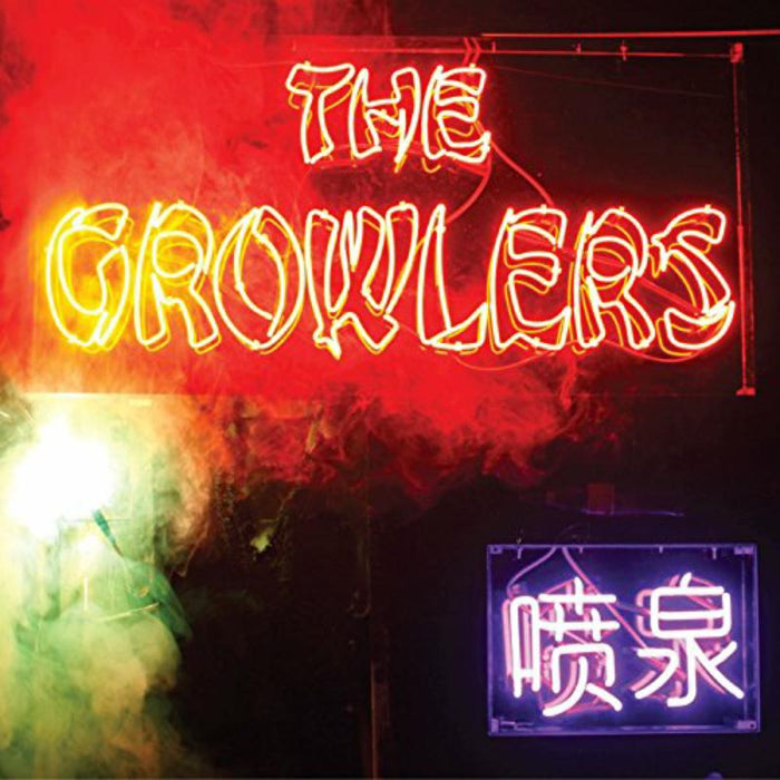 The Growlers_x0000_: Chinese Fountain_x0000_ LP
