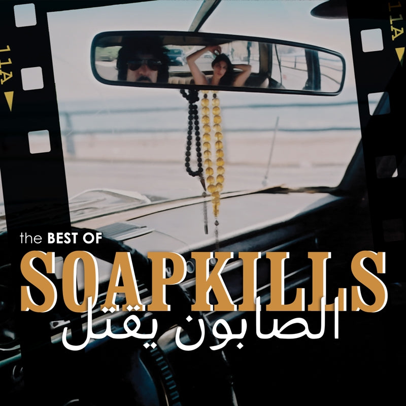 Soapkills: The Best of Soapkills