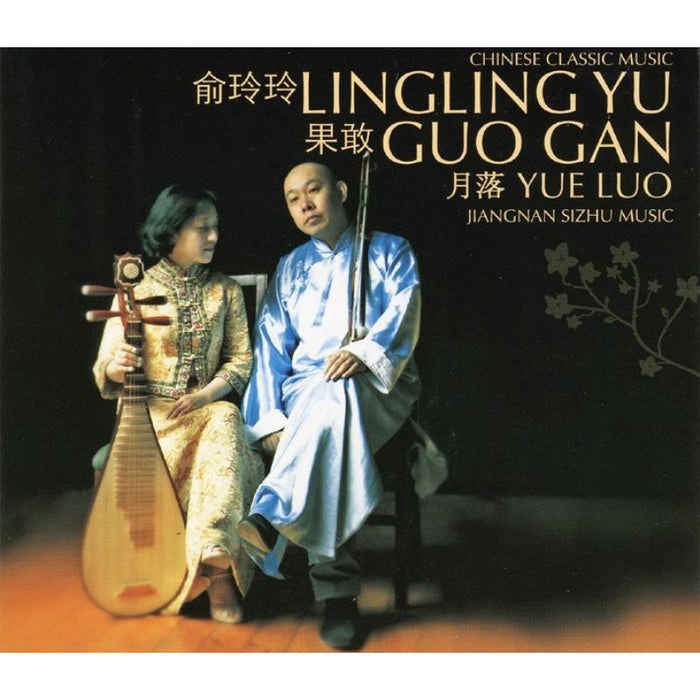 Lingling Yu & Guo Gan: Yue Luo