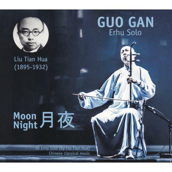 Guo Gan: Moon Night