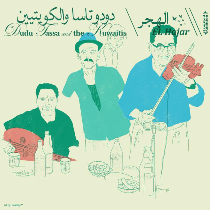 Dudu Tassa & The Kuwaitis: El Hajar