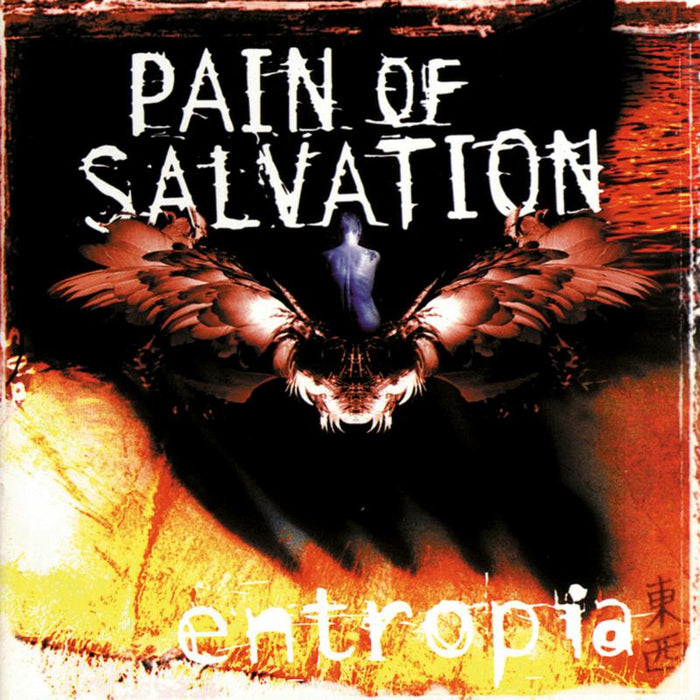 Pain Of Salvation: Entropia (2017 reissue)