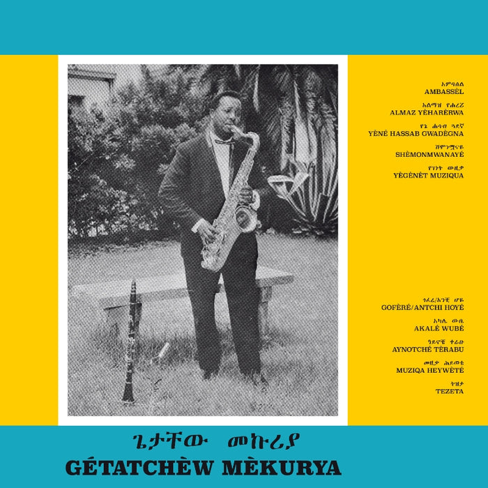 Getatchew Mekurya: Ethiopian Urban Modern Music Vol. 5