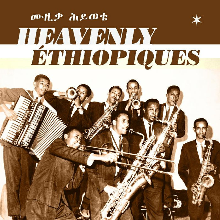 Various Artists: Heavenly Ethiopiques - The Best of the Ethiopiques Series