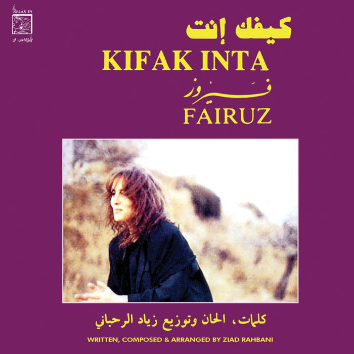 Fairuz: Kifak Inta