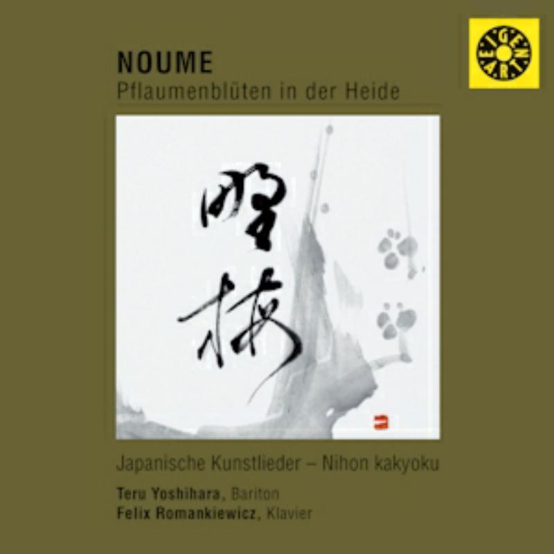 Teru Yoshihara, Felix Romankiewicz: Japanische Kunstlieder
