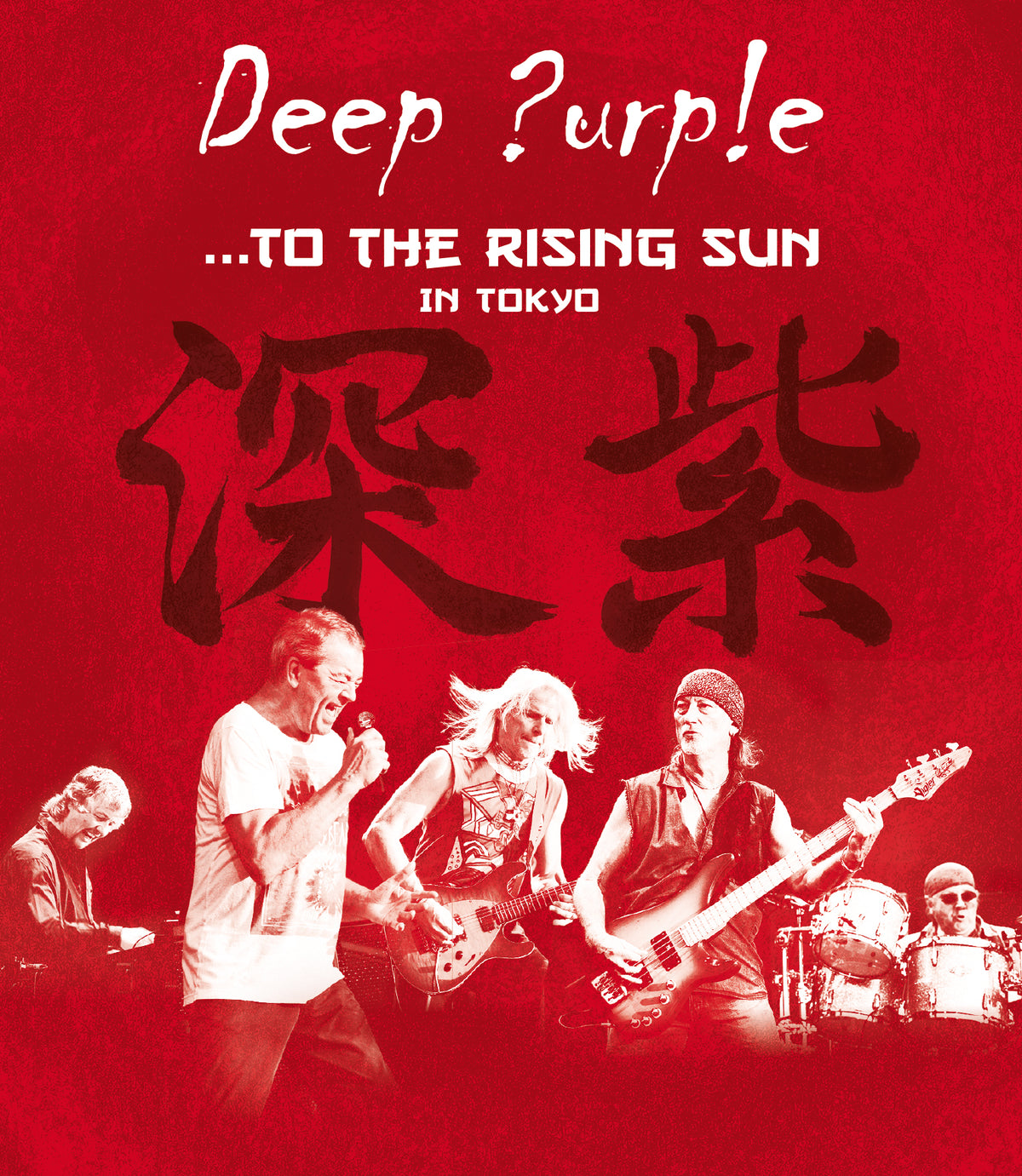 Deep Purple: To The Rising Sun