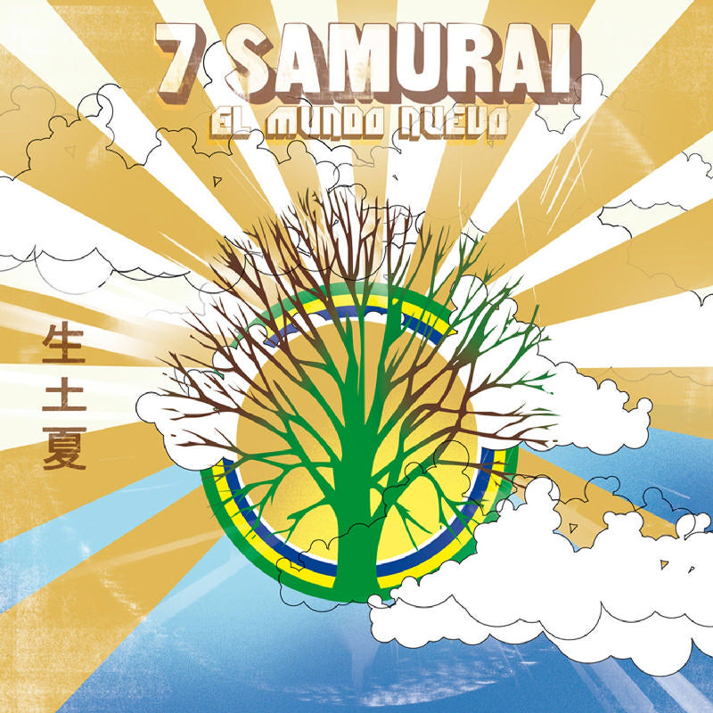 7 Samurai: Poet's Dub – Proper Music